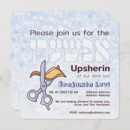 アップシェリン最初のヘアカットのユダヤ人の少年の3歳の誕生日I 招待状