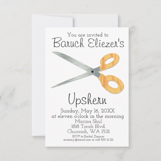 アップシャーニッシュ招待状アップシャーンアップシャーリン招待状 招待状 (正面)