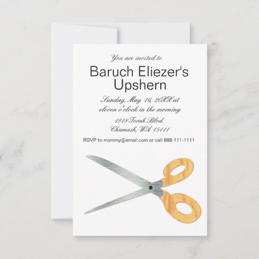 アップシャーニッシュ招待状 アップシャー ニッシュ アップシャリン 招待状 (正面)