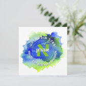 アップシャーリン ヘブライ語イニシャルモノグラム 招待状 (スタンド正面)