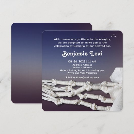 アップシャーリン 初髪切り ユダヤ教の男の子の3歳の誕生日 招待状 (正面/裏面)