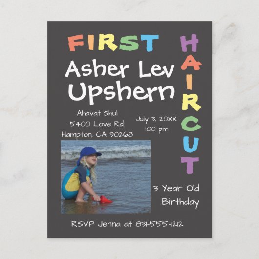 アップシャーンアップシャーニッシュアップシャーリンポストカード招待状 ポストカード (正面)