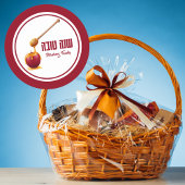 アップルとハニーシャナトバロシュハサナ ラウンドシール