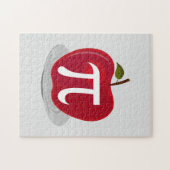 アップルパイクリスマスストッキング ジグソーパズル (横)