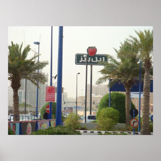 アップルビーアラビアスタイル。 ポスター (正面)