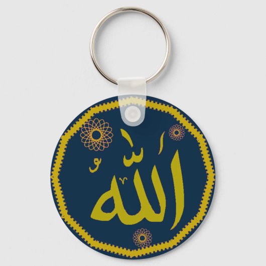 アッライスラムのキーチェーン キーホルダー (正面)