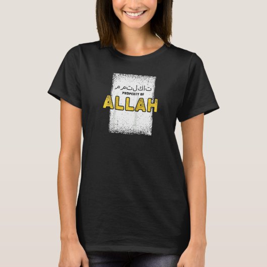 アッライスラムスリムラマダンイード祈りの言葉 Tシャツ (正面)