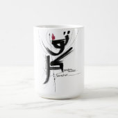 アッラーに托す コーヒーマグカップ (中央)