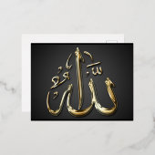 アッラーの名前のアラビア語金ゴールド書道アートフォイル 箔シーズンポストカード (正面/裏面)