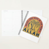 アッラーの慈悲で希望を失わない – イスラム引用文 プランナー手帳 (ディスプレー)