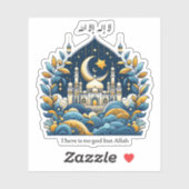 アッラー以外に神はいない シール (シート)