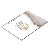 アッラー感謝していに書いたアルハムデュッラ ノートブック (左側)