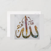 アッラー書道の名称 箔シーズンポストカード (正面/裏面)