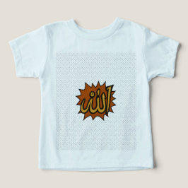 アッラー書道アート・イスラムの壁装飾