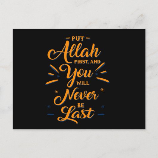 アッラー最初のイスラム教イスラム教モスク神の宗教ギフト ポストカード (正面)