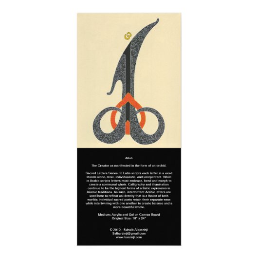 アッラー – わがままな汚れ – ロングカード ラックカード (正面)