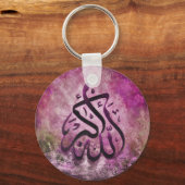 アッラー・ウアクバル紫イスラム美術 キーホルダー (正面)