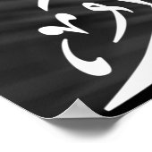 アッラー・オアクバル書道白い光イスラム美術 ポスター (角)