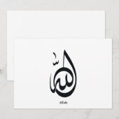 アッラー・カリグラフィー・アート | 神聖なアラビア・カリグラフィー 招待状 (正面/裏面)