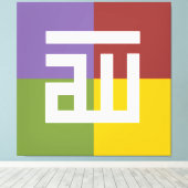 アッラー キャンバスプリント (インサイチュ (ウッドフロア))