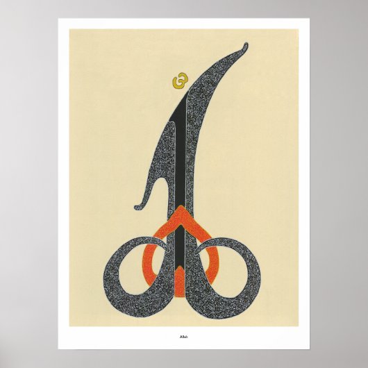 アッラー – プリント (正面)