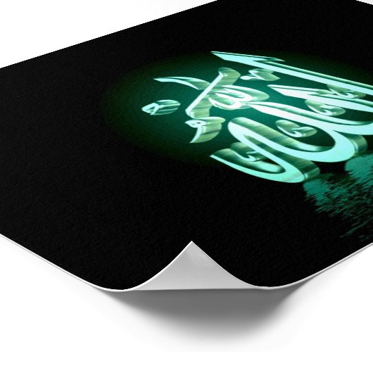 アッラー ポスター (角)