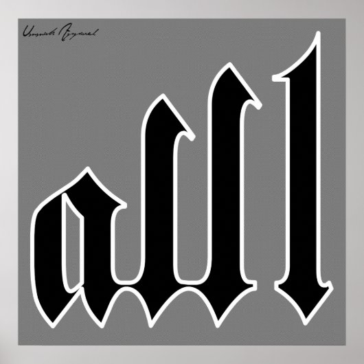 アッラー ポスター (正面)