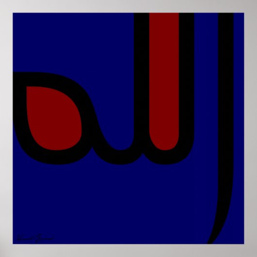 アッラー ポスター (正面)