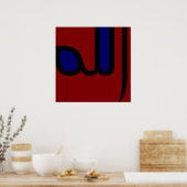 アッラー ポスター (キッチン)