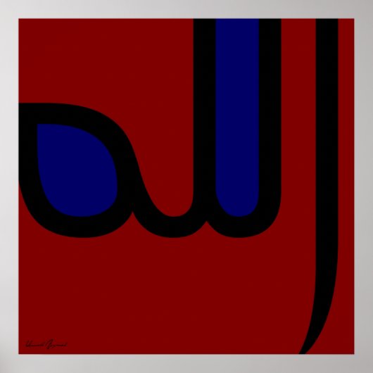 アッラー ポスター (正面)