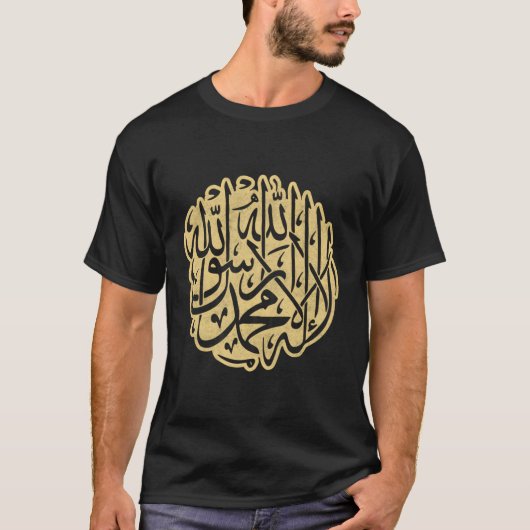 アッラー・ムスリム書・アラビア語 Tシャツ (正面)