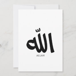 アッラー 招待状