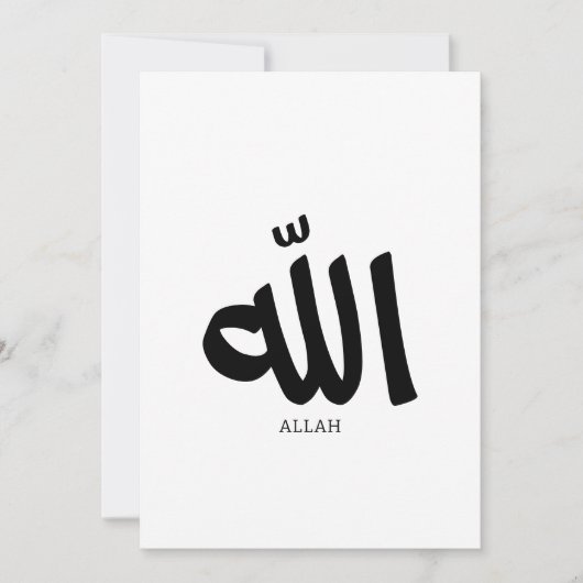 アッラー 招待状 (正面)