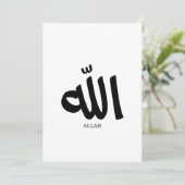 アッラー 招待状 (スタンド正面)