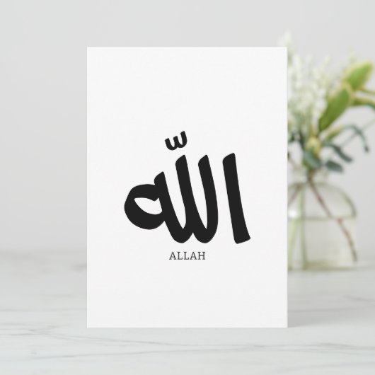 アッラー 招待状 (スタンド正面)