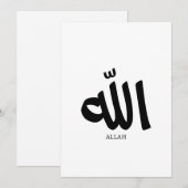 アッラー 招待状 (正面/裏面)