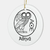 アテナのフクロウ硬膜(ギリシャフォント) セラミックオーナメント (左)