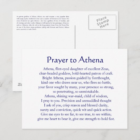 アテナ葉書 ポストカード (正面/裏面)