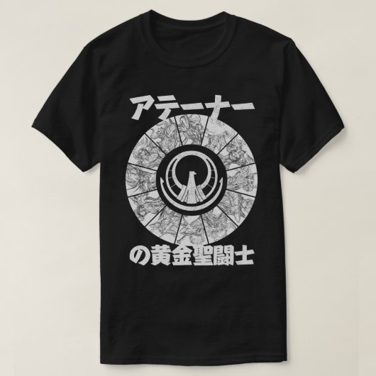 アテナ金ゴールドセインズホワイト Tシャツ (デザイン正面)