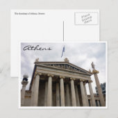 アテネのアカデミー 正面 ポストカード (正面/裏面)