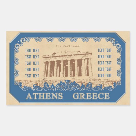 アテネのシール 長方形シール (正面)