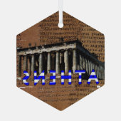 アテネギリシャパルテノンアクロポリスオーナメント ガラスオーナメント (裏面)