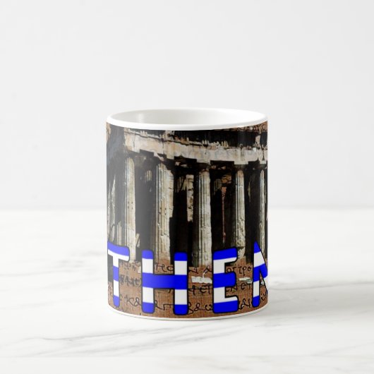アテネギリシャムグ コーヒーマグカップ (中央)
