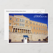 アテネギリシャ議会 ポストカード (正面/裏面)