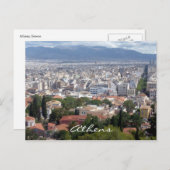 アテネビスタ ポストカード (正面/裏面)