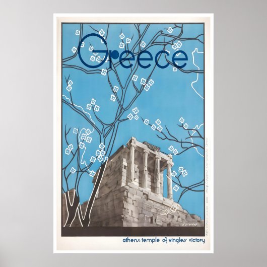 アテネプリント ギリシャ 絵画 ギリシャ美術 旅行 ポスター (正面)