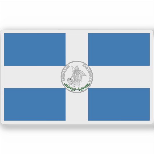 アテネ人の自由の国旗（1945年 – 現在） シール (正面)