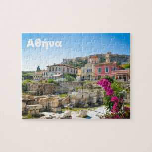 アテネ、ギリシャ市 ジグソーパズル