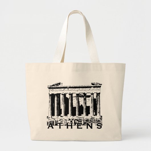 アテネ ラージトートバッグ (正面)