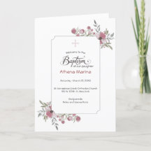 アテーナーのギリシャ正教会の洗礼プログラム